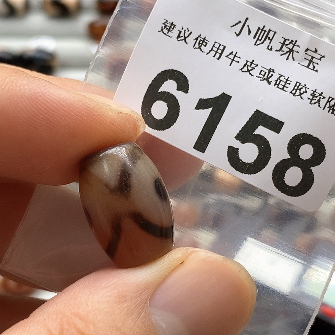 玛瑙/玉髓6158未镶嵌