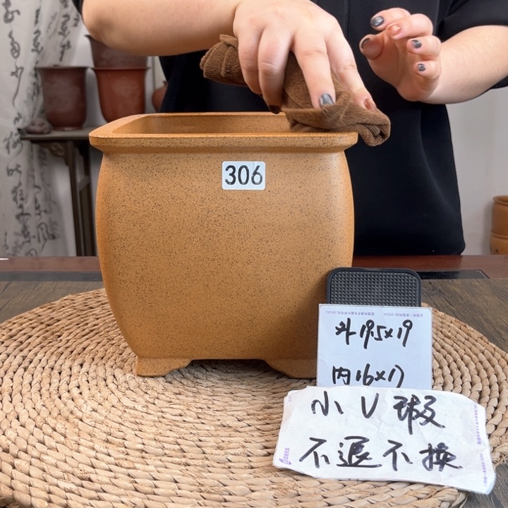 紫砂花盆微瑕柴烧四方306