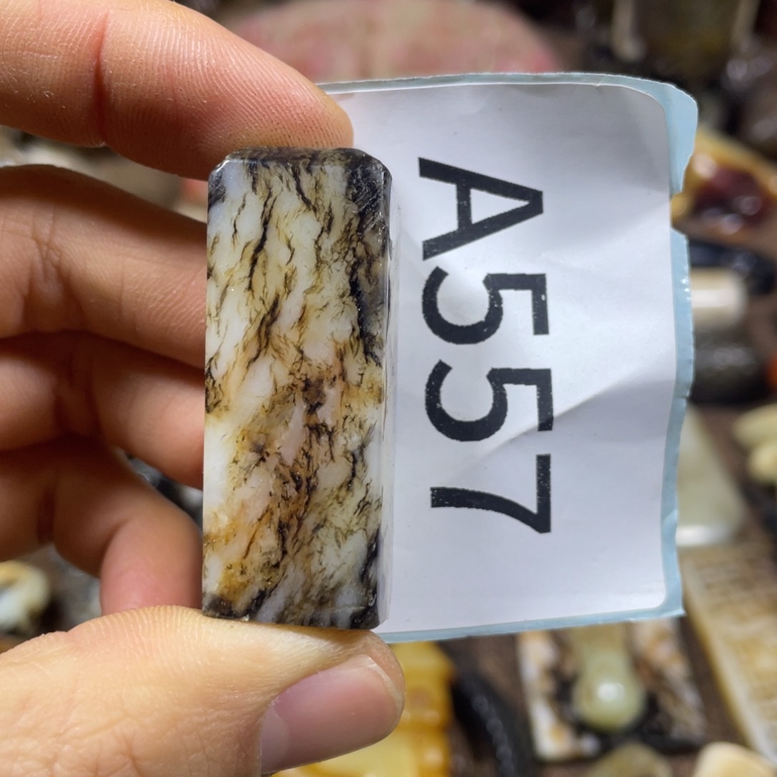 和田玉吊坠(不含链)未镶嵌