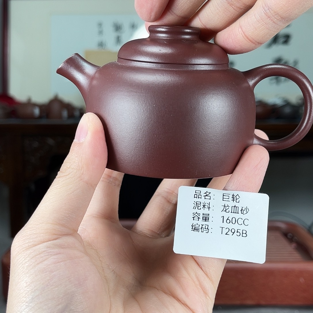 茶壶紫砂方圆紫砂