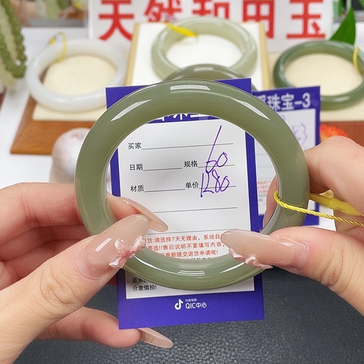 和田玉未镶嵌手镯