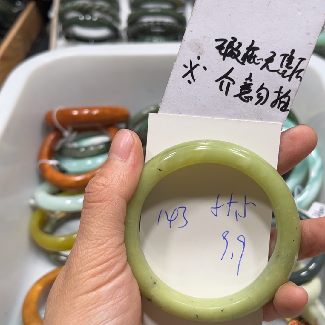 蛇纹石玉手镯未镶嵌