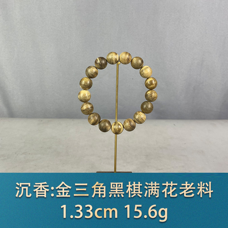 90011 金三角黑棋满花老料 沉香
