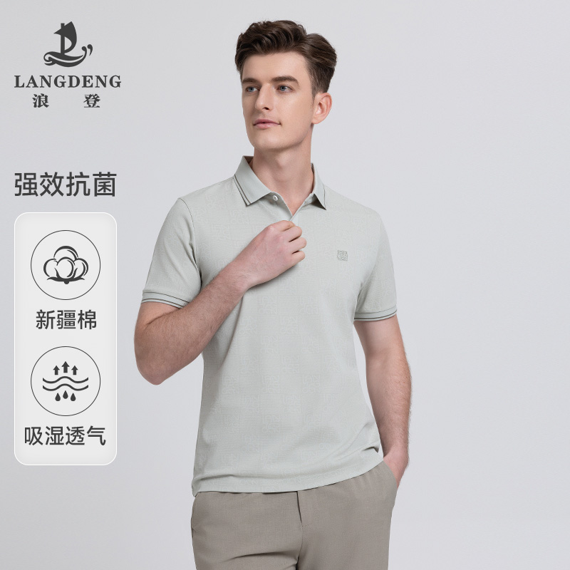 LANG DENG/浪登【抗菌】夏季男士商务休闲3A抑菌高弹翻领T恤WD104