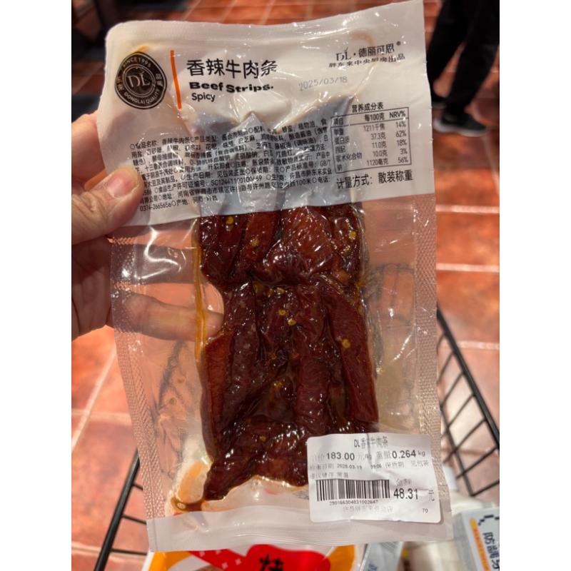 许昌超市代购线上商城专营店自营商品手撕牛肉干香辣牛肉条