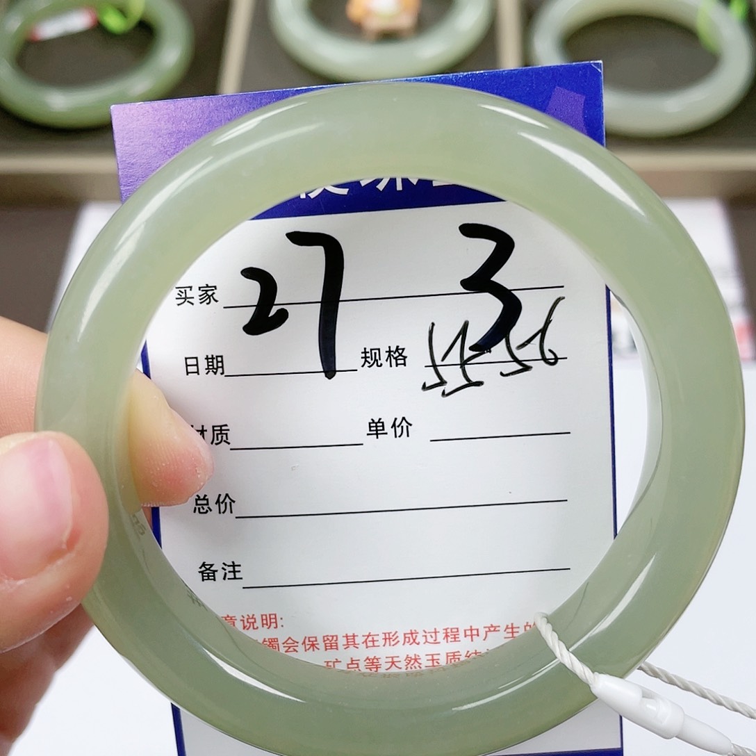 【闪购商品】和田玉手镯未镶嵌