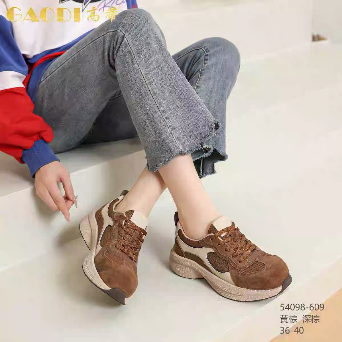 高蒂 新款时尚休闲鞋厚底增高女鞋运动休闲女鞋 54098-609