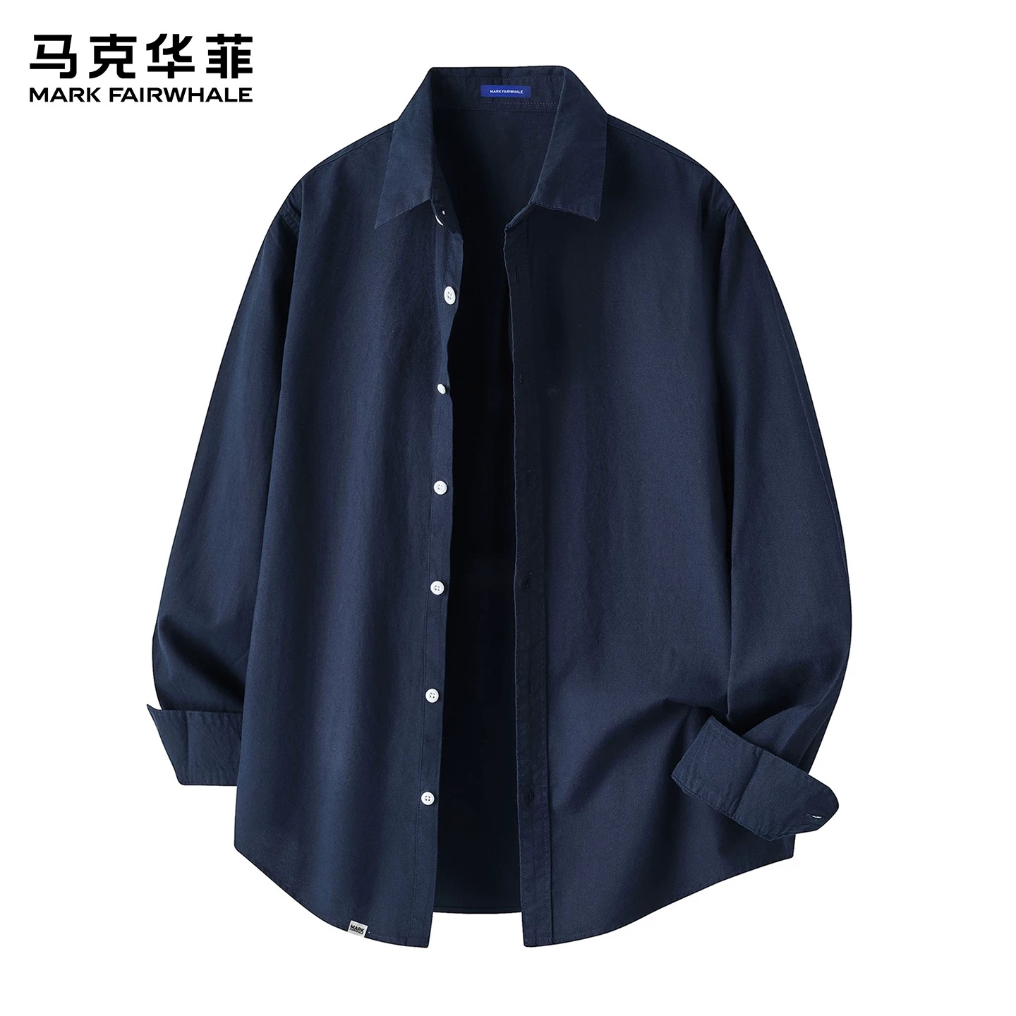 马克华菲纯棉长袖衬衫男秋季复古宽松休闲衬衣纯色简约翻领外套潮