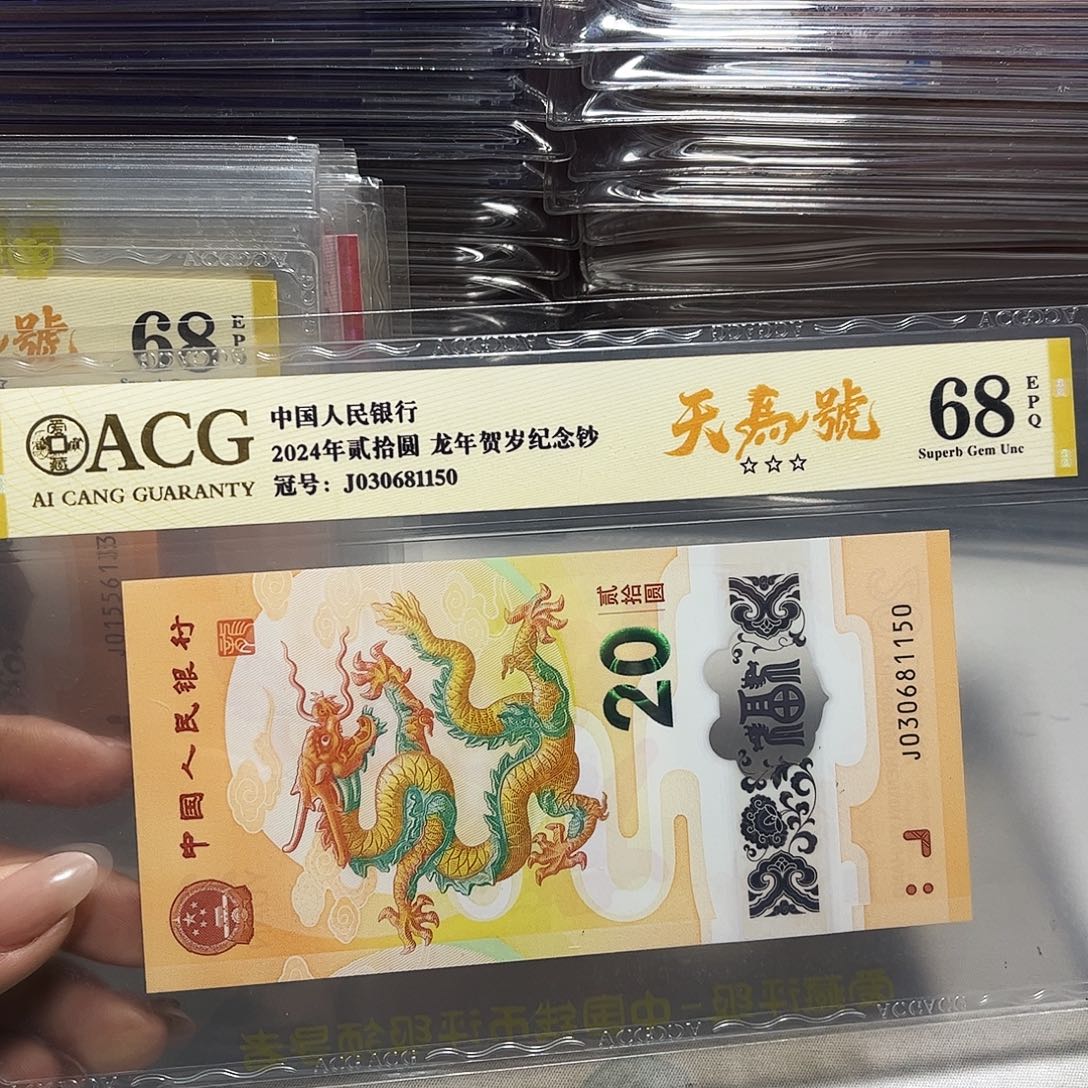 塑料030681150。。。。。天马号