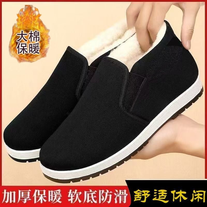 高帮棉鞋冬季加绒保暖加厚软底男款老人一脚蹬加厚爸爸鞋