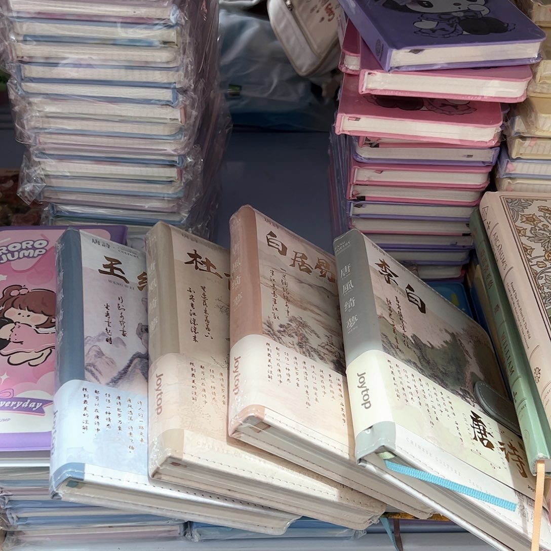 悦木发4本古风彩页加空白