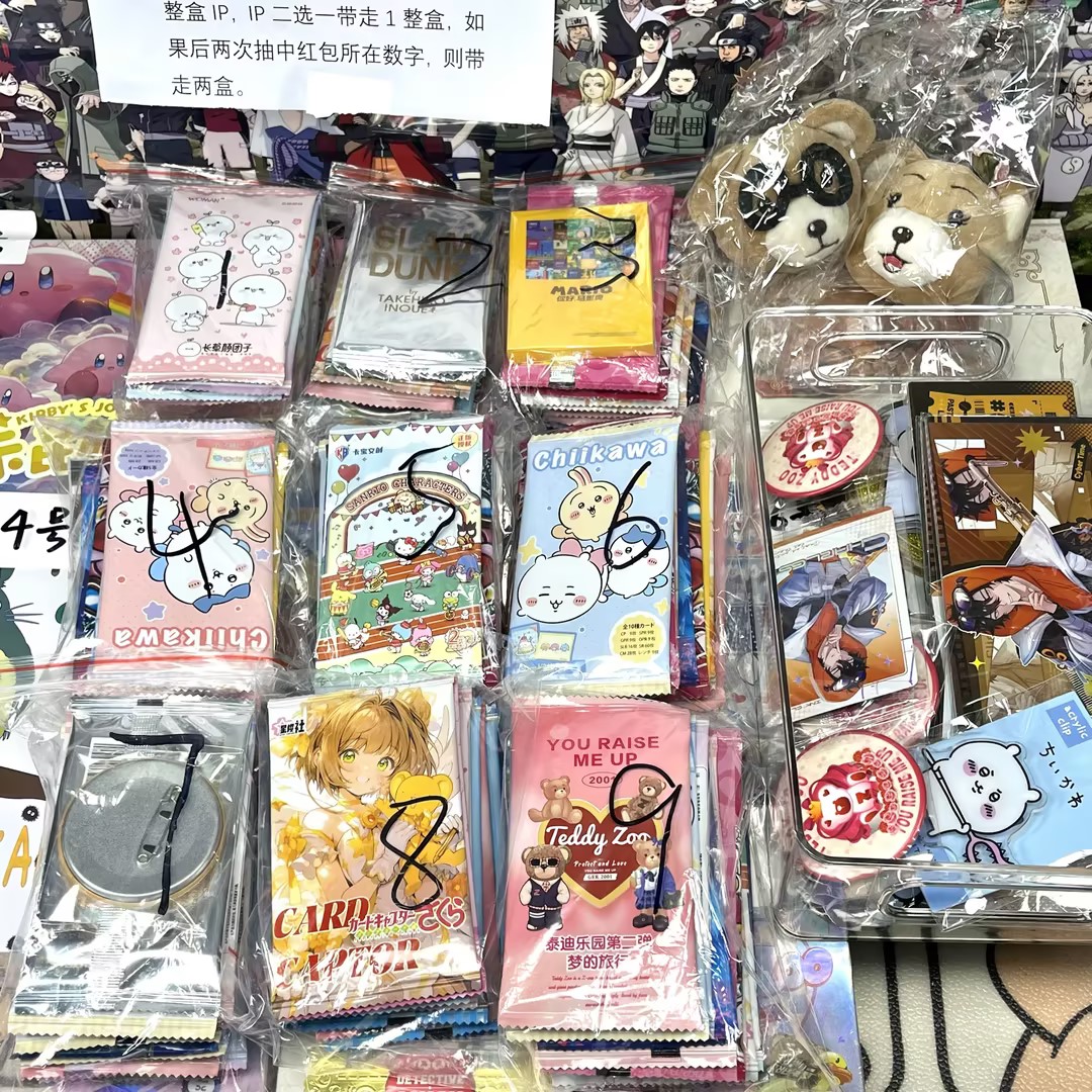 【椒麻鸭拆卡4号】【散包】18.88米带走ip合集大转盘卡牌