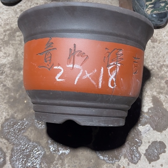 紫砂工艺厂、紫砂工艺厂……