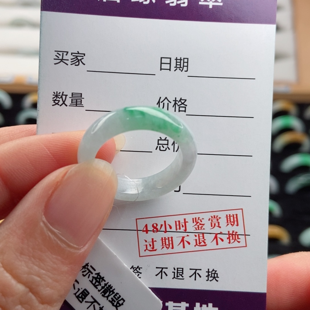 翡翠戒指未镶嵌圈口17