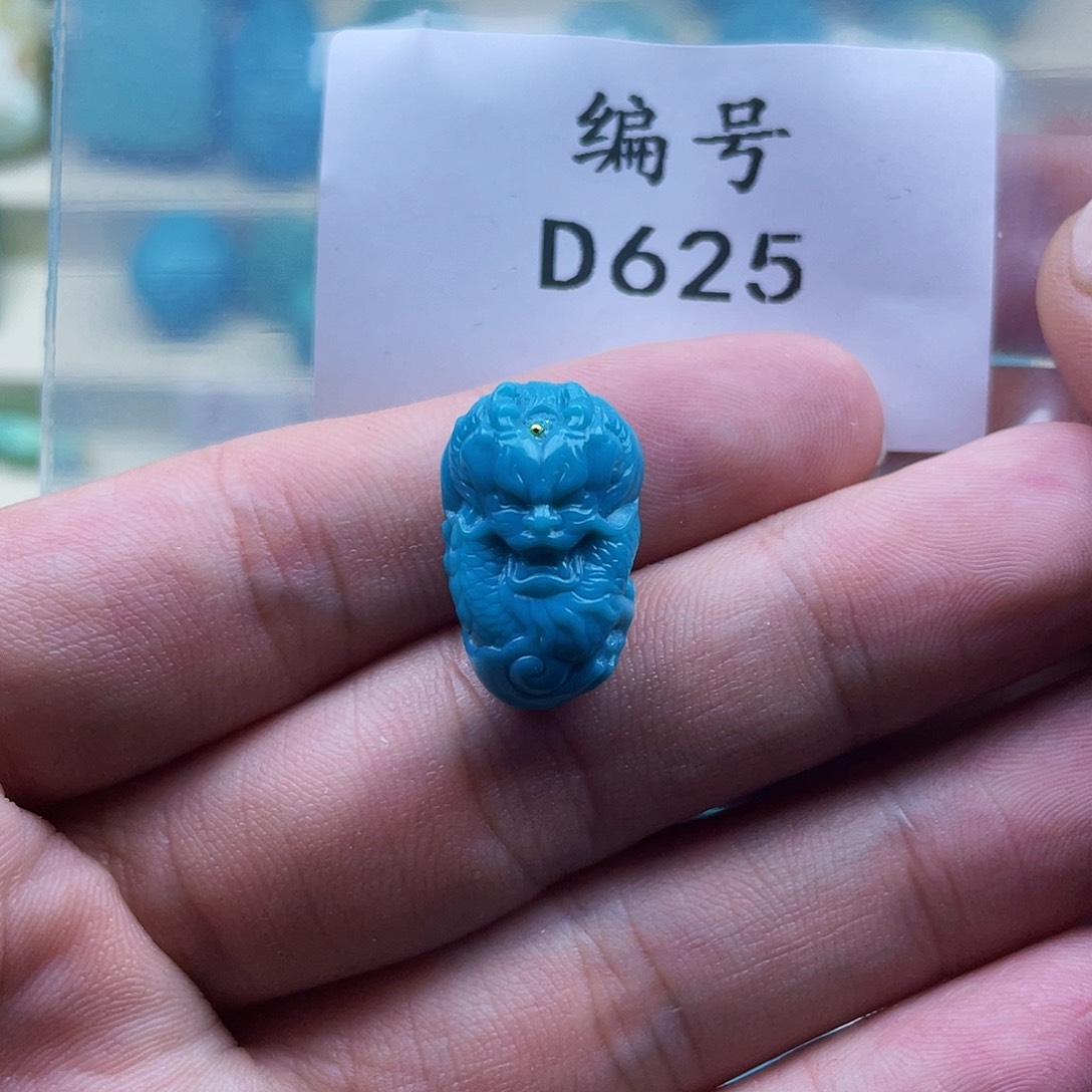 未镶嵌绿松石珠宝奇石12.5mm