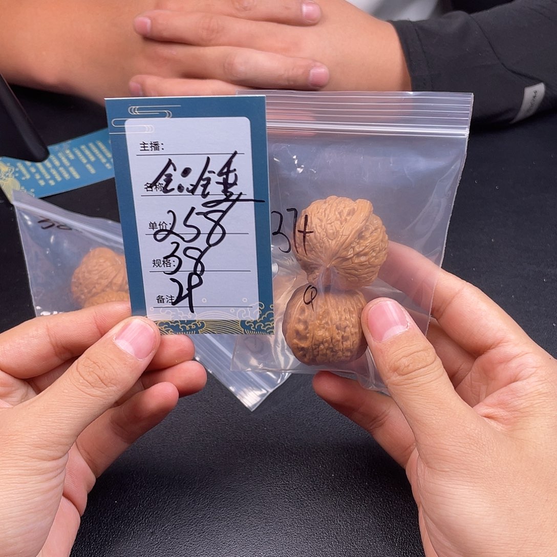 文玩核桃吊坠二十九