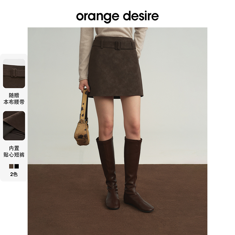 橱窗【摩卡短裙】orange desire仿麂皮肌理感直筒半身裙OD2EWWB2043
