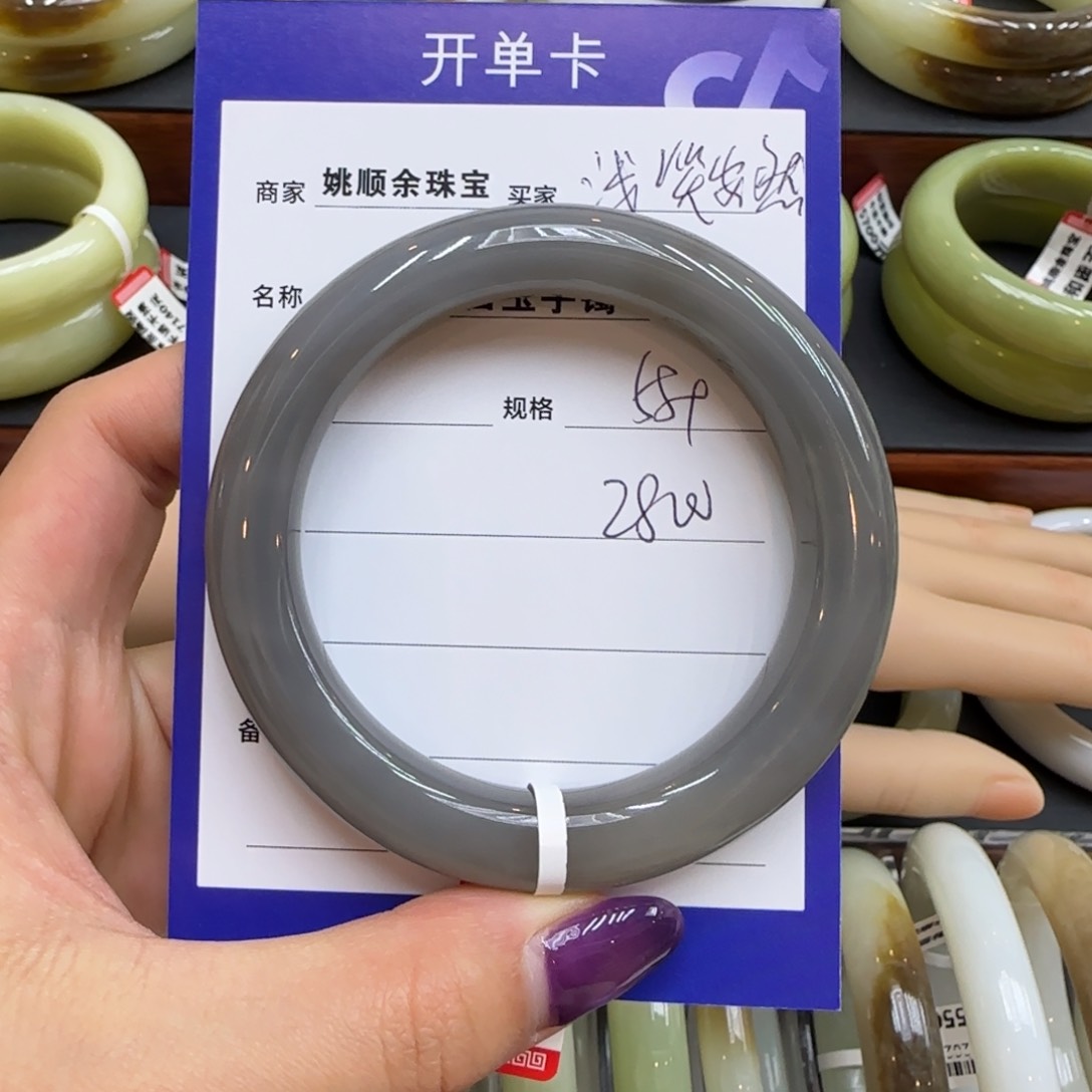 未镶嵌手镯和田玉浅**然