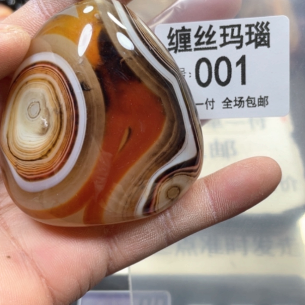 【闪购商品】未镶嵌颈饰玛瑙/玉髓