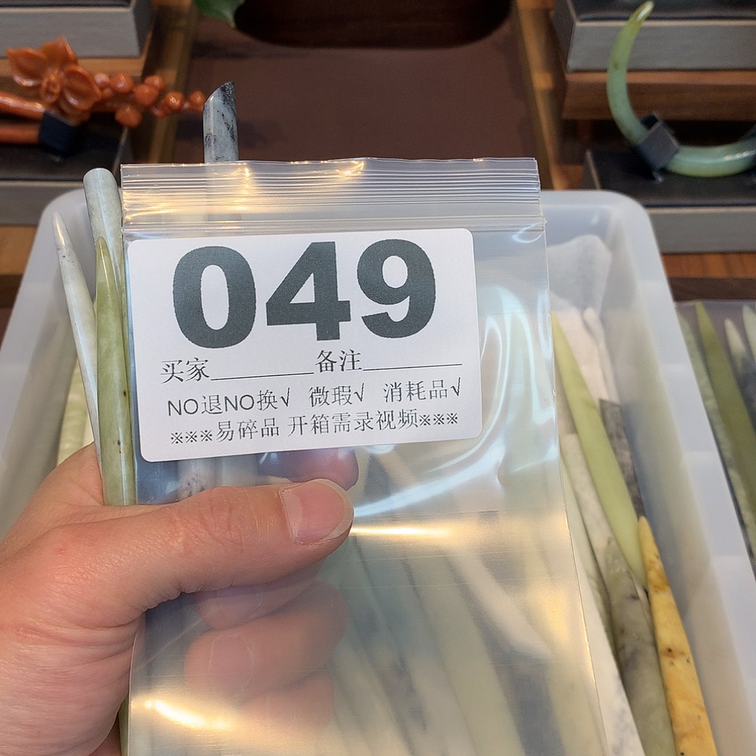 合金蛇纹石玉发饰一****饰