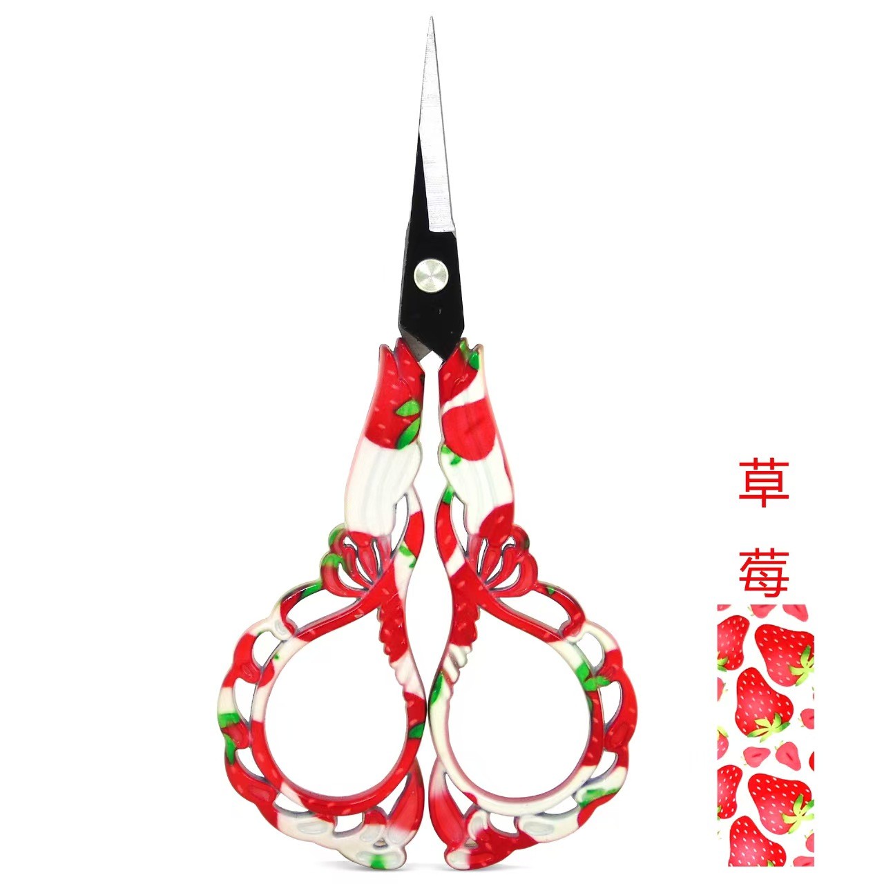 草莓莲花剪刀2024新款家用精致便携手工绣花剪十字绣剪不锈钢剪刀