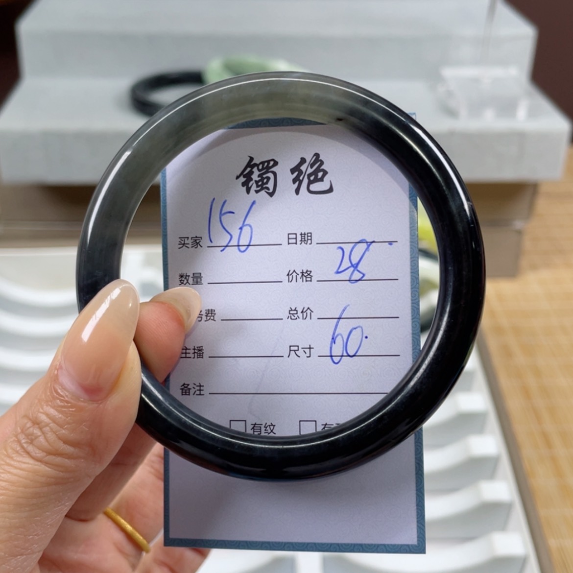 【闪购商品】蛇纹石玉手镯未镶嵌