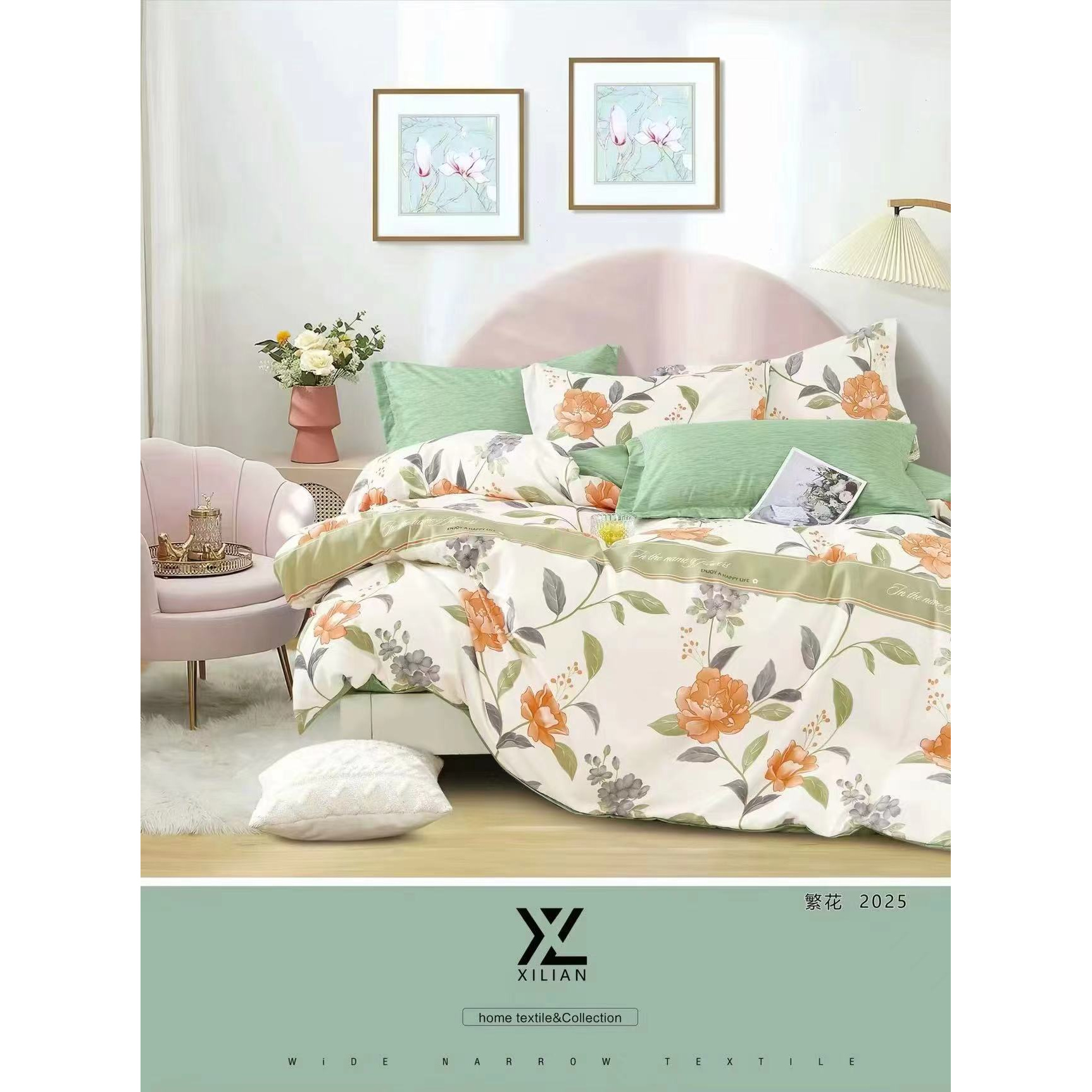 【繁华】枕套一对48*74