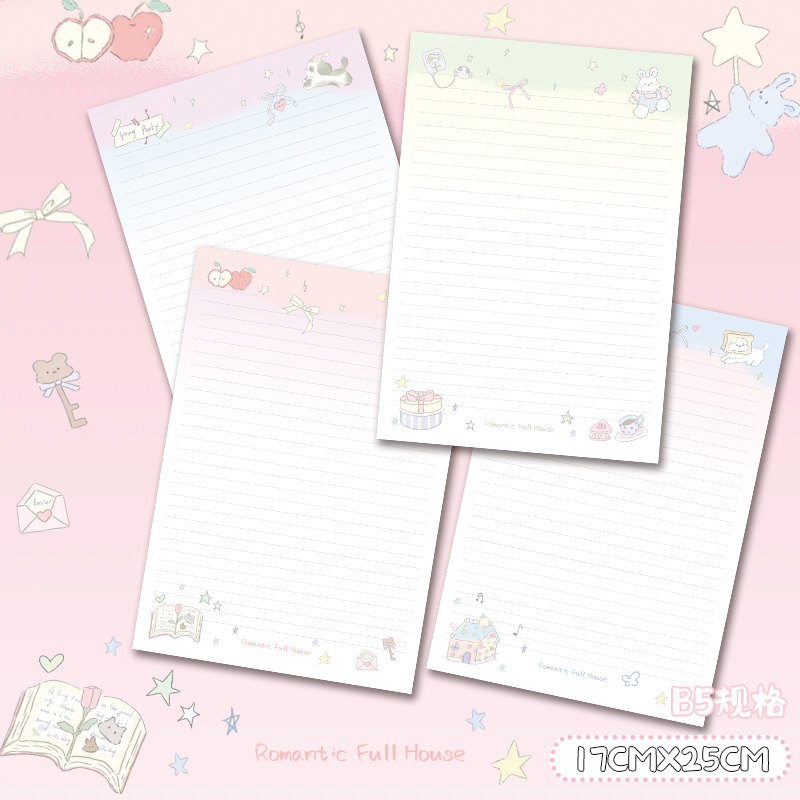 B5治愈系渐变色梦幻拍纸本【浪漫满屋】全横线实用便签本考研笔记本