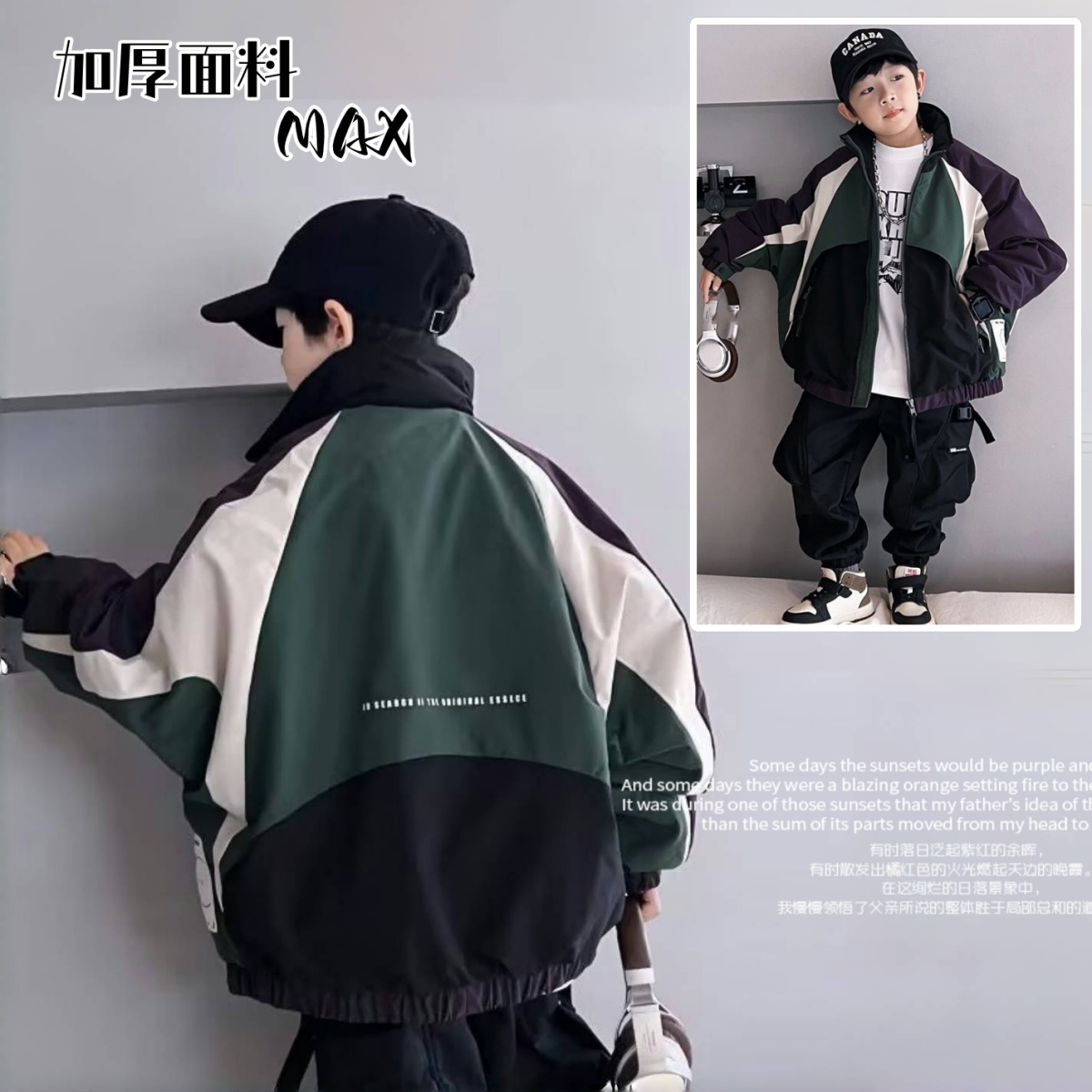 【加厚面料】男童外套春秋款儿童衣服2025新款中大童蝙蝠衫休闲上衣