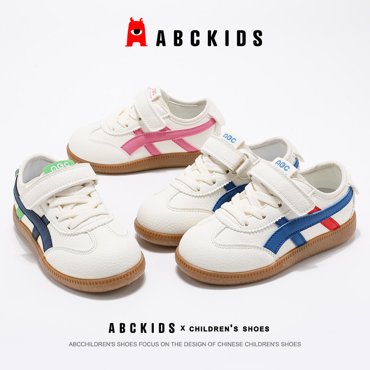 ABCkids童鞋男童鞋子秋季新款运动德训鞋低帮韩版阿甘鞋儿童板鞋