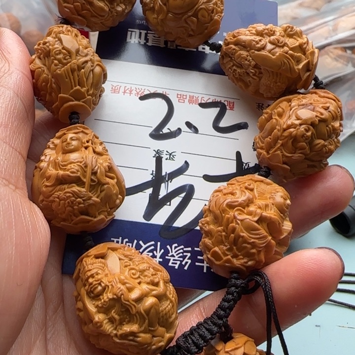 橄榄核手串雕刻工艺