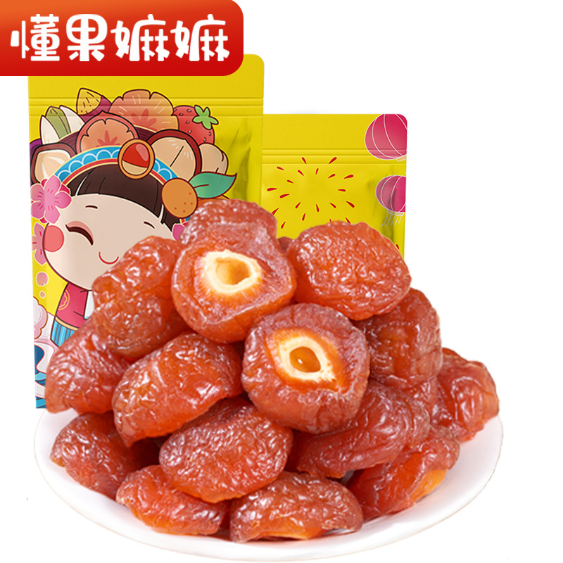 酸甜半梅干散装话梅办公居家休闲蜜饯零食半边梅果干果脯