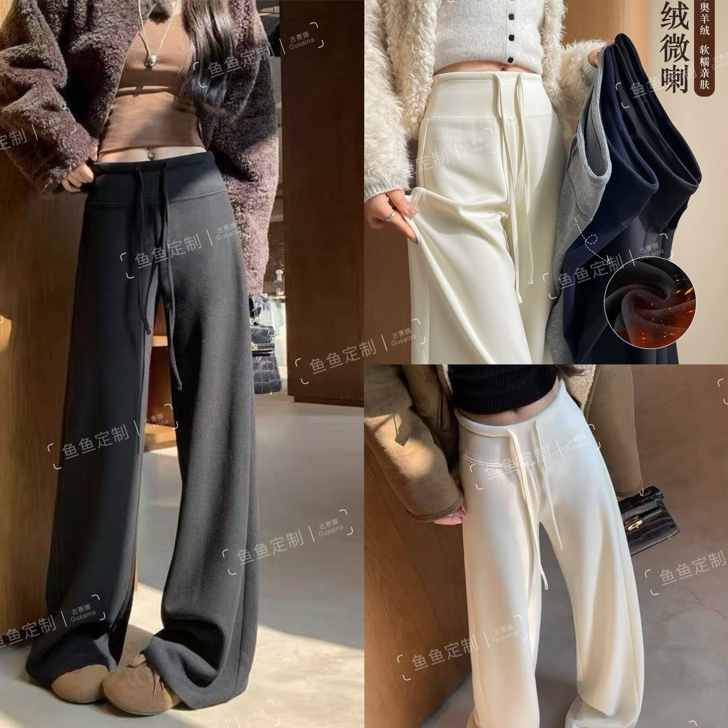原版清！澳洲羊 绒毛呢加绒直筒款面膜裤冬厚款窄版休闲阔腿裤