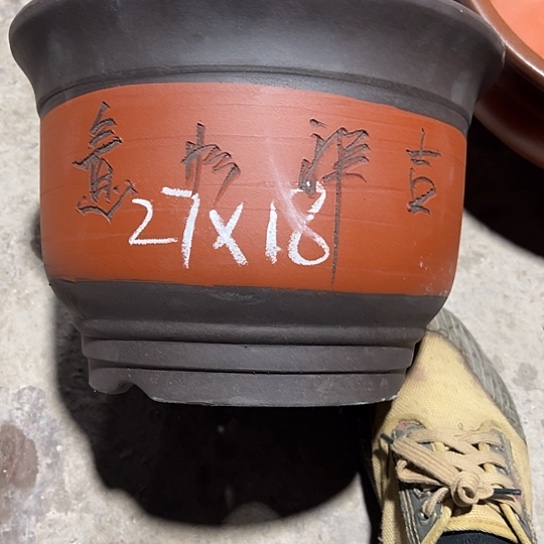 紫砂工艺厂……紫砂工艺厂……