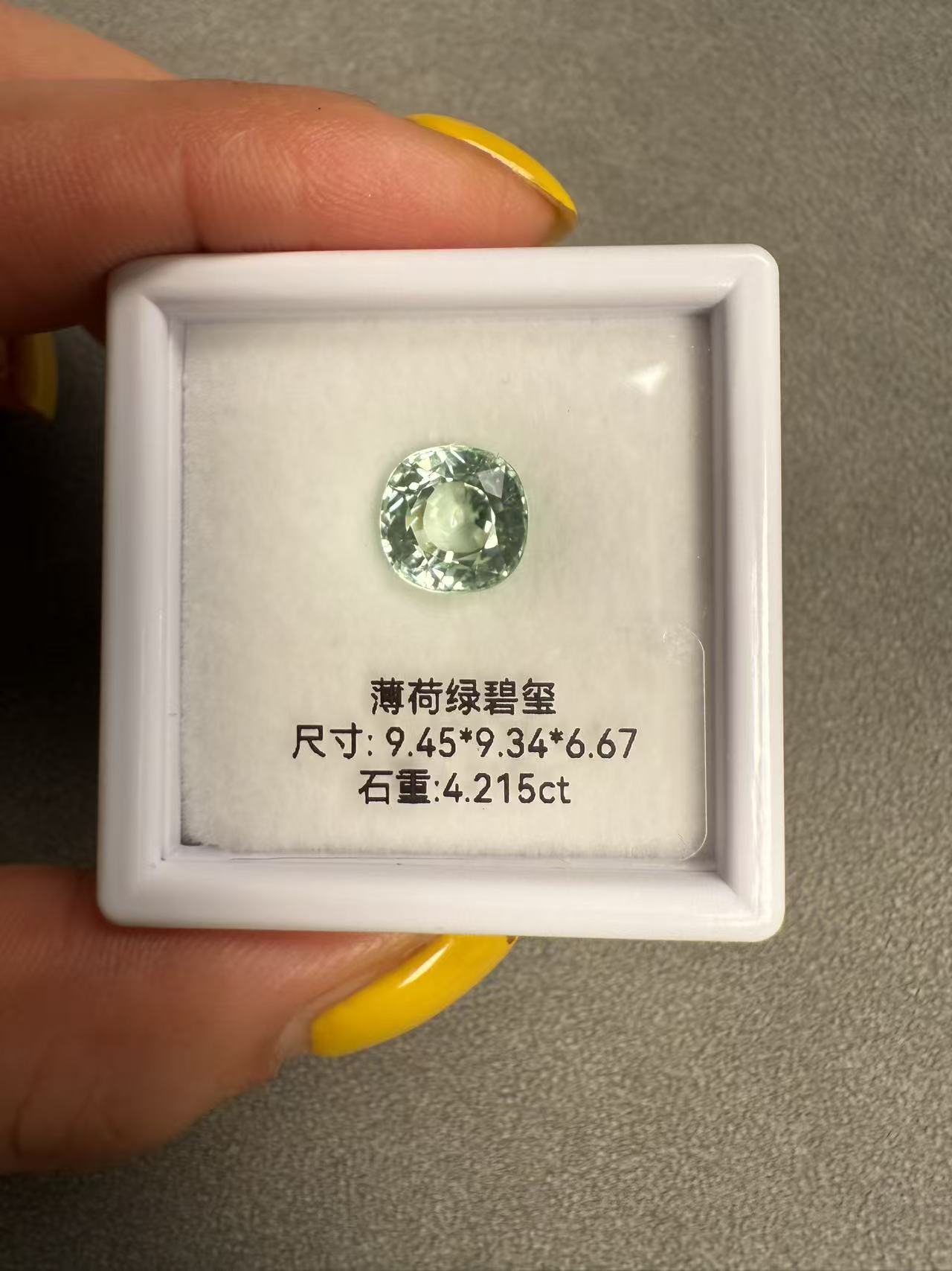 天然精品碧玺裸石