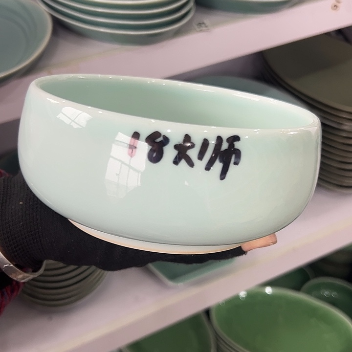 小米茶器龙泉青瓷