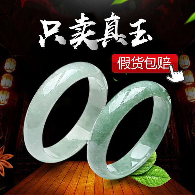 铜合金塑料手镯 正品天然女款玉手镯