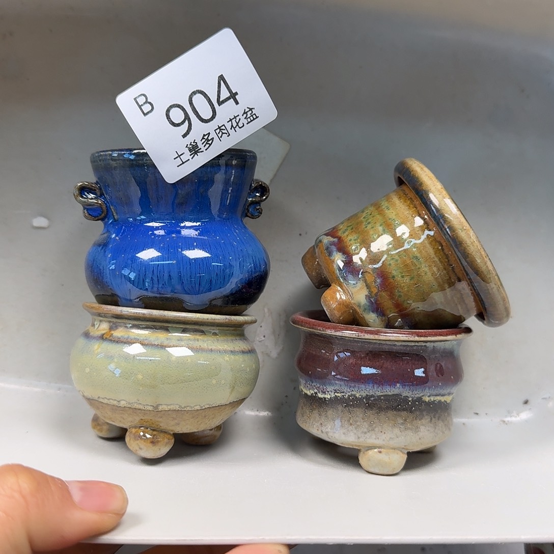 罐陶瓷艺术品设计与制作