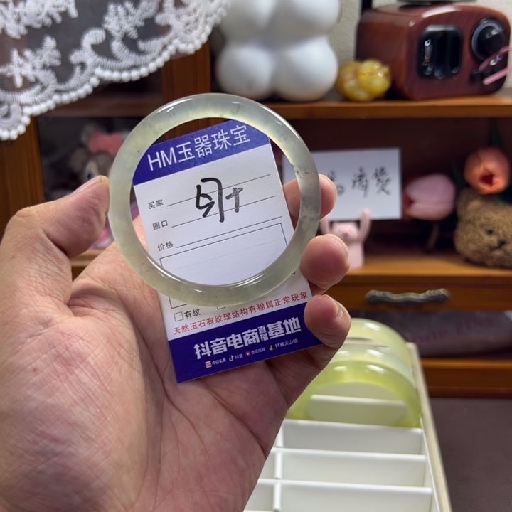 蛇纹石玉未镶嵌手镯581