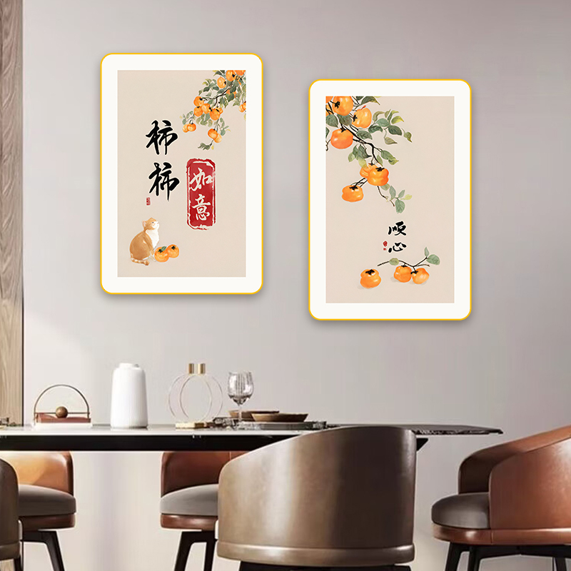 L025现代简约沙发背景墙挂画事事顺心新中式客厅装饰画两联画