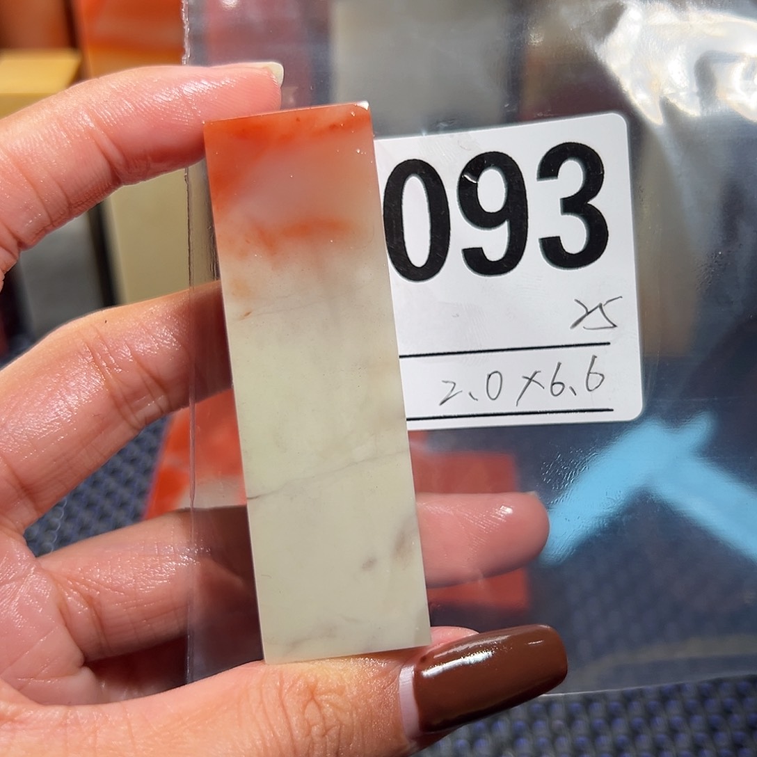 【闪购商品】寿山石印石老挝石