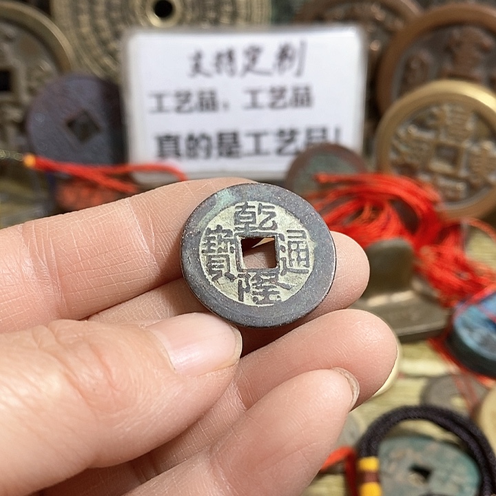 铜现代工艺品学习币