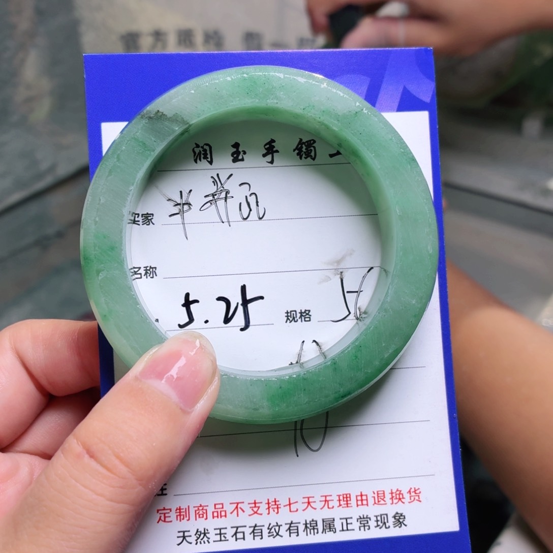 石英质玉手镯未镶嵌半*定制