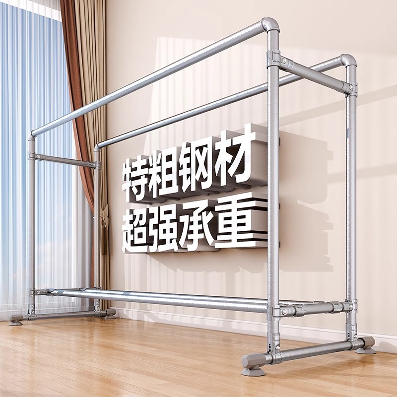 钢管落地晾衣架卧室家用室内阳台户外可移动挂晒衣服水管凉衣杆子