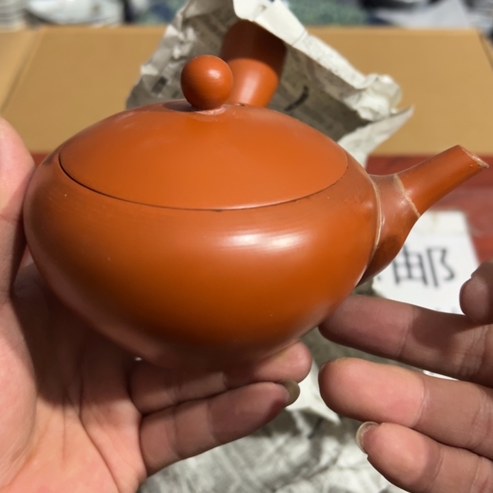 聚鑫源杂货铺子店