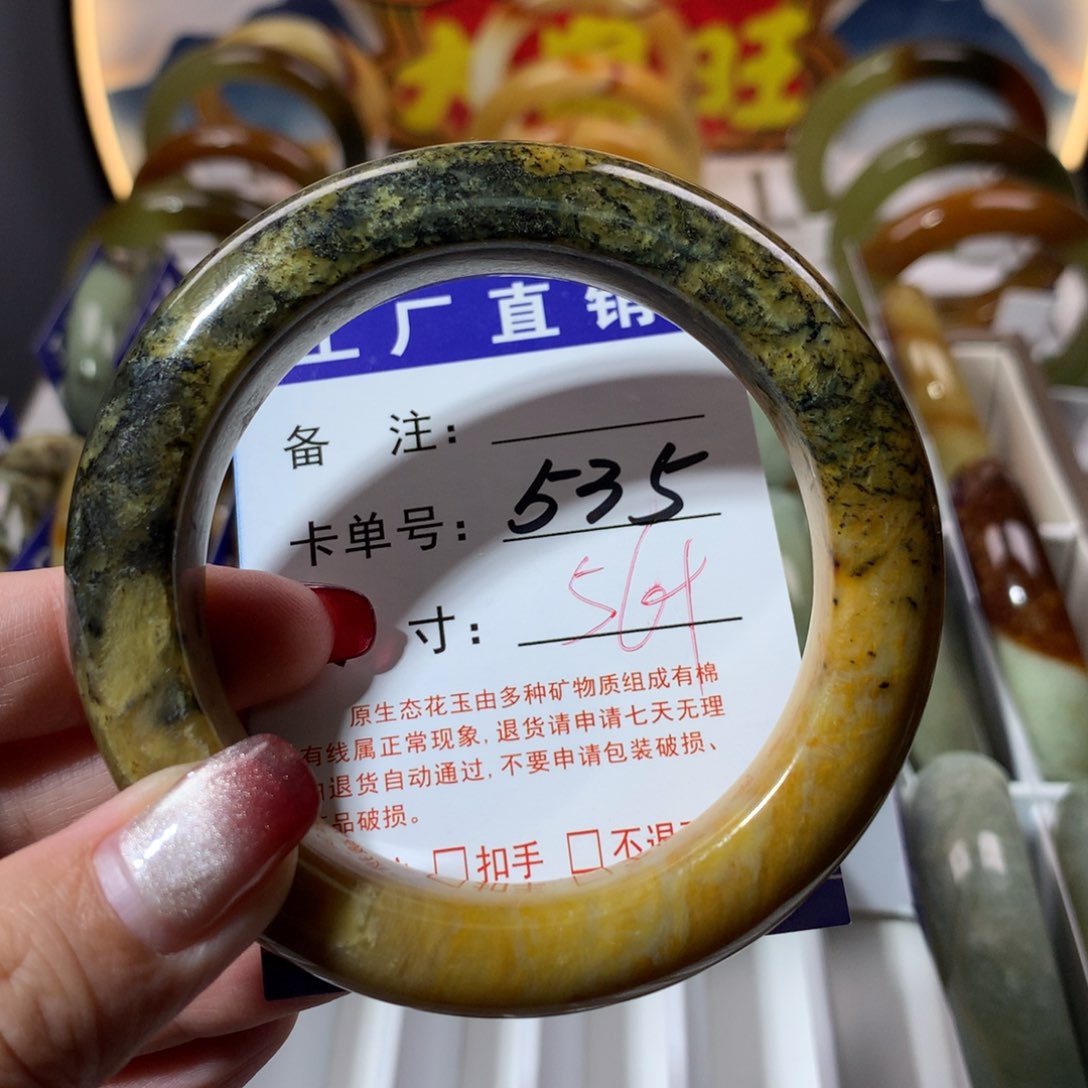 【闪购商品】蛇纹石玉手镯未镶嵌