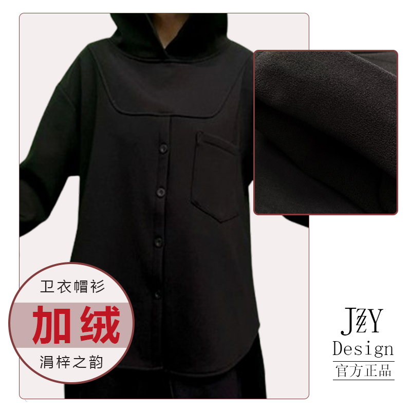 娟子精选【卫衣帽衫】8101秋冬中长款休闲时尚宽松连帽卫衣女上衣