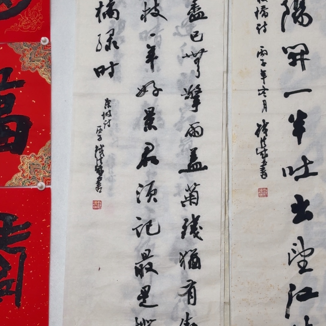 恪***文书法书法福利作品