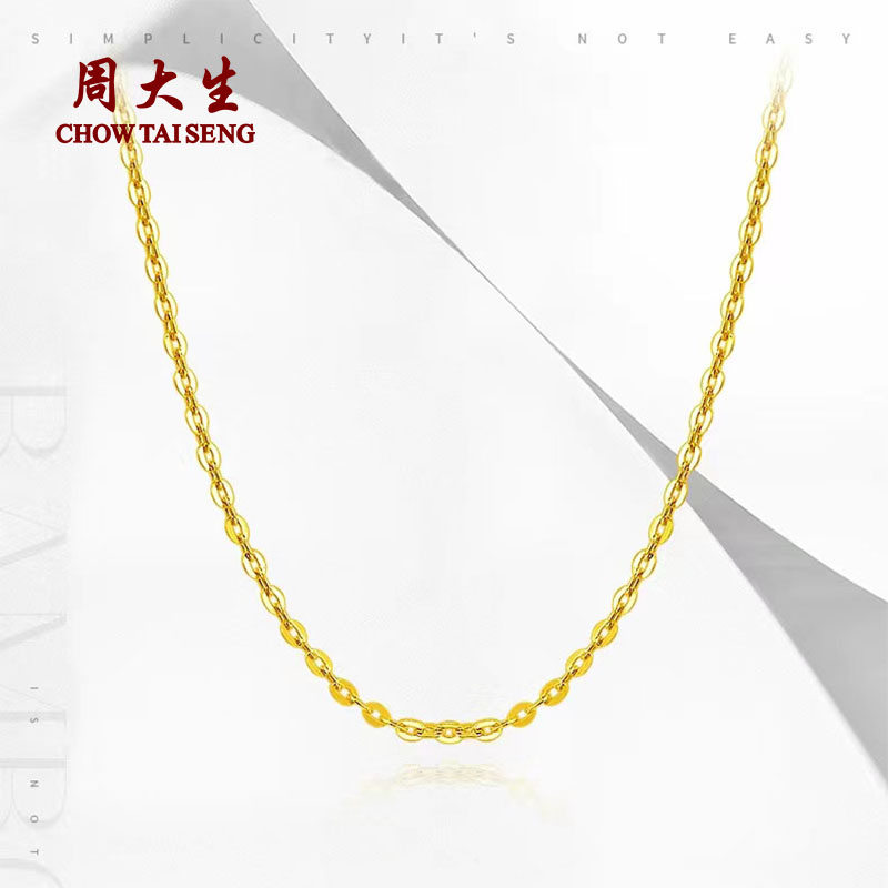 【圣诞元旦】周大生足金黄金O字链百搭精项链致锁骨链简约