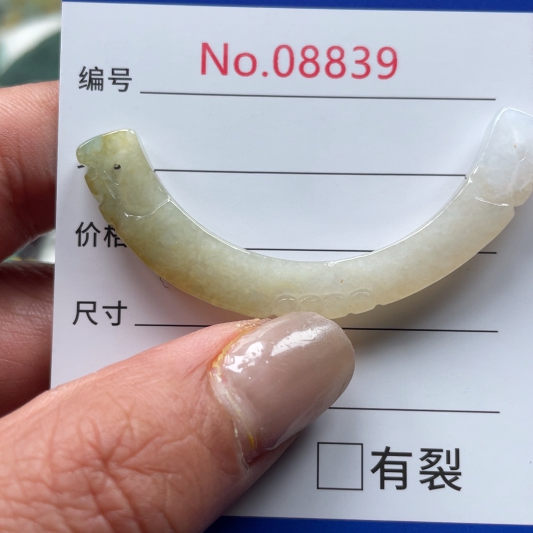 翡翠挂件未镶嵌翡玉缘翡翠挂件